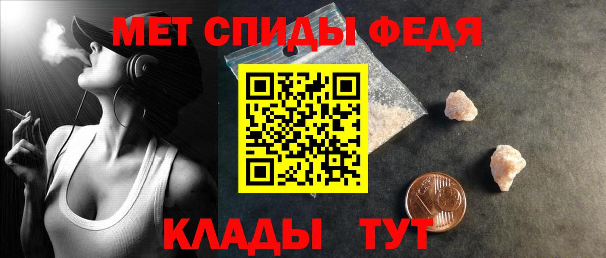 Amphetamine  АМФЕТАМИН 97%  Вход с VPN  Родники 