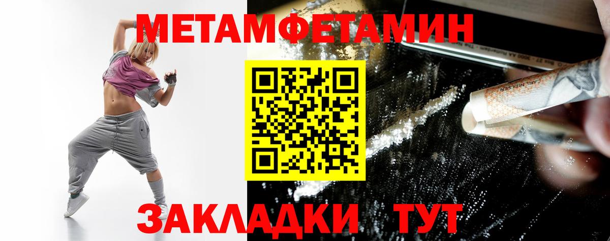 Amphetamine Розовый Родники