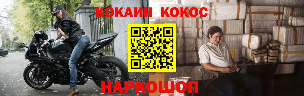 цены   Вход с VPN  COCAIN Эквадор  Родники  COCAIN Columbia  COCAIN 