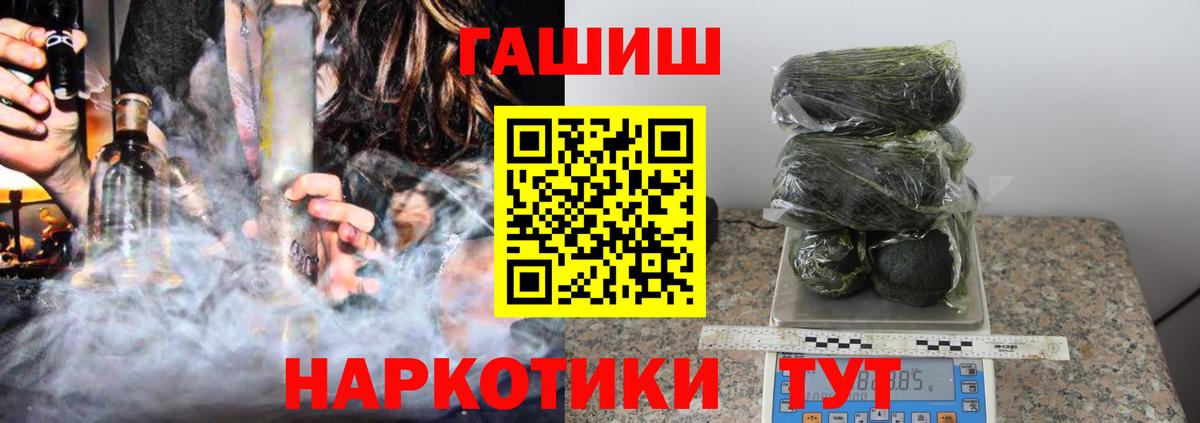 Гашиш  Гашиш убойный  Вход с VPN  Родники  Гашиш гарик 