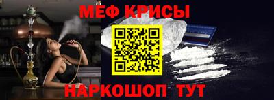прущие грибы Бугуруслан