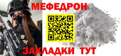 прущие грибы Бугуруслан