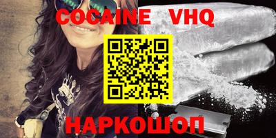 каннабис Будённовск