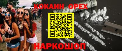 ПСИЛОЦИБИНОВЫЕ ГРИБЫ Бузулук