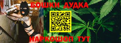 прущие грибы Бугуруслан