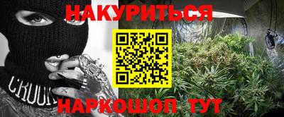 каннабис Будённовск