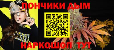 каннабис Будённовск