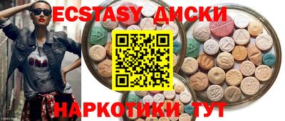 ПСИЛОЦИБИНОВЫЕ ГРИБЫ Бузулук