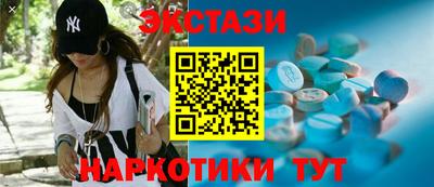 прущие грибы Бугуруслан