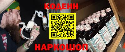 прущие грибы Бугуруслан