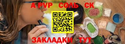 прущие грибы Бугуруслан