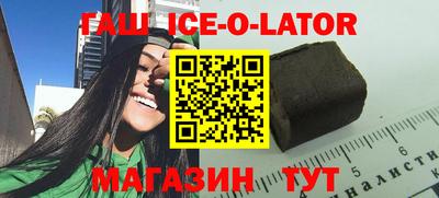 каннабис Будённовск