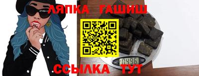 ПСИЛОЦИБИНОВЫЕ ГРИБЫ Бузулук