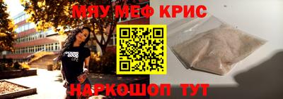 прущие грибы Бугуруслан