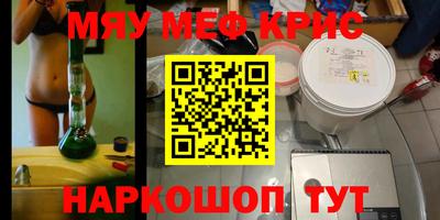 прущие грибы Бугуруслан