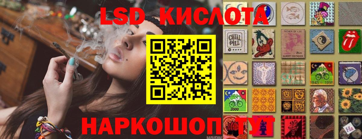 ЛСД экстази ecstasy Родники