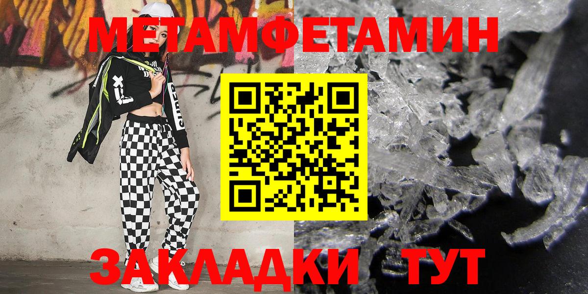Первитин Декстрометамфетамин 99.9% Родники