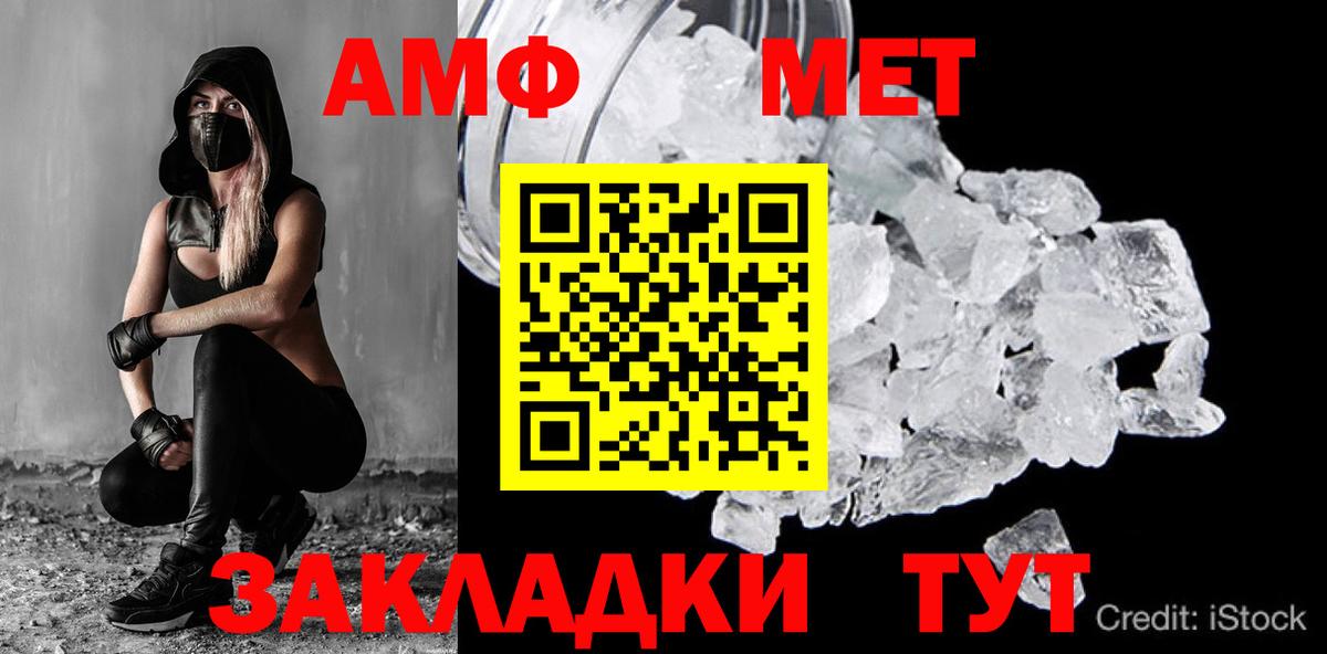 Родники  Первитин кристалл  Вход с VPN 