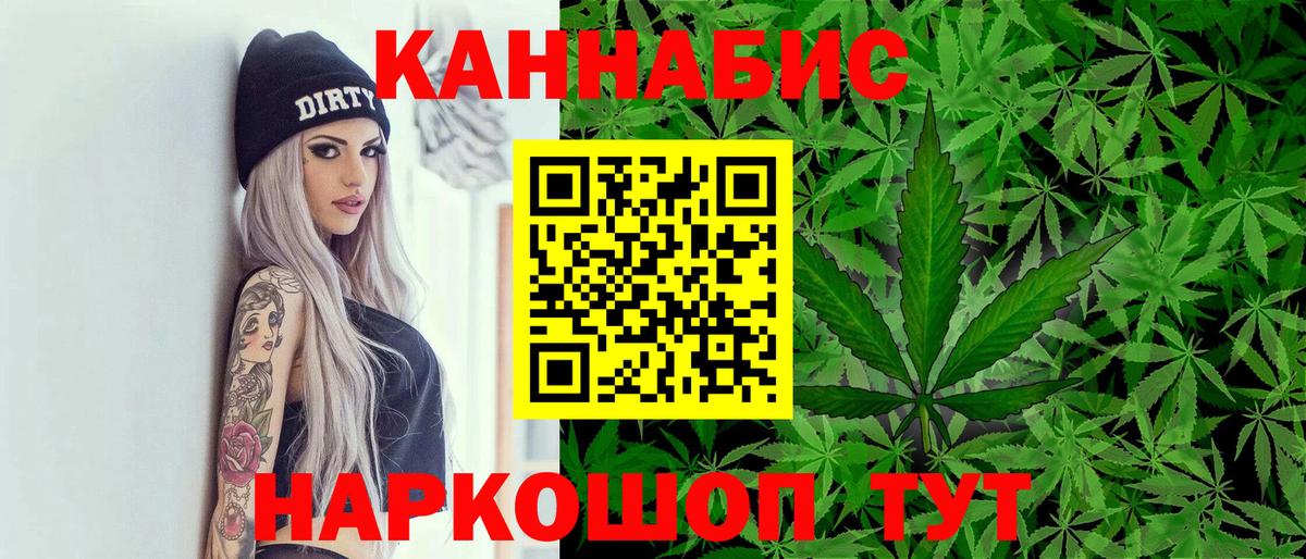 Родники  Канабис индика  МАРИХУАНА Ganja  Вход с VPN  Шишки марихуана Amnesia  Шишки марихуана планчик 